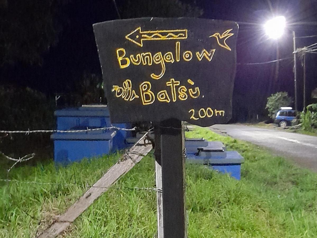 Bungalow Batsu La Fortuna Exterior foto